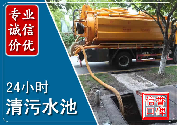 电白化粪池清掏时人工与自动化哪个更好？清掏时有哪些要求？